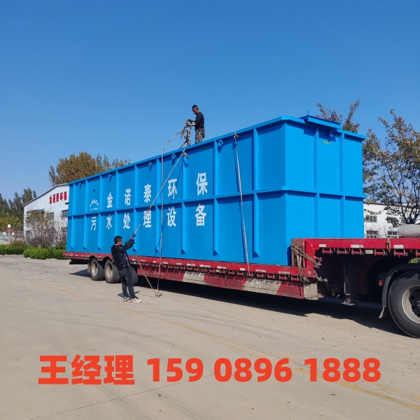海南藏族自治州一体化污水处理设备