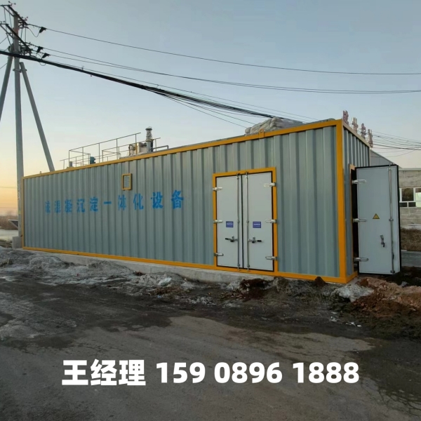 海南藏族自治州磁混凝一体化设备